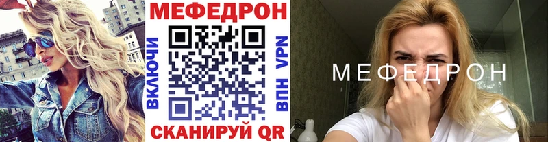 Купить МАРИХУАНА  МЕТАМФЕТАМИН  Меф  Невельск
