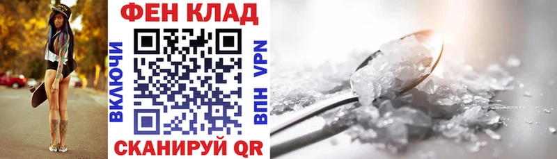 Купить закладки  Невельск  Амфетамин Розовый 