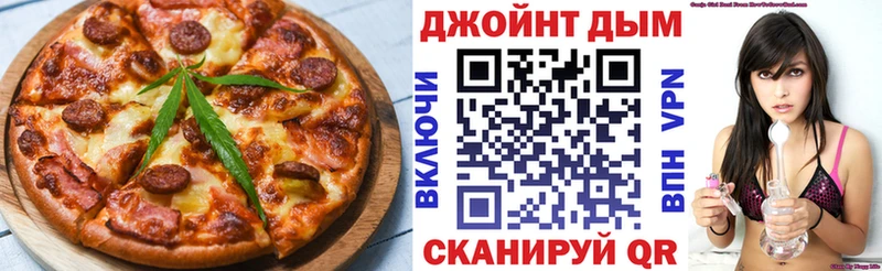 Купить  Невельск  Печенье с ТГК конопля 