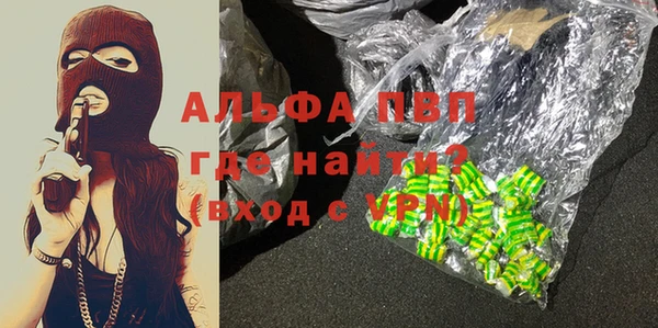 мдма Верея