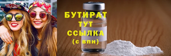 мдма Верея
