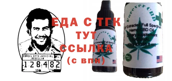 мдма Верея