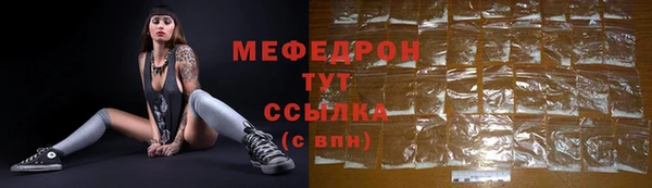 мдма Верея