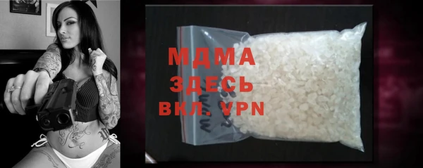 мдма Верея