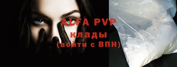 мдма Верея