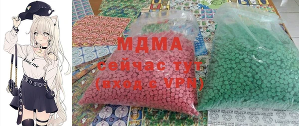 мдма Верея