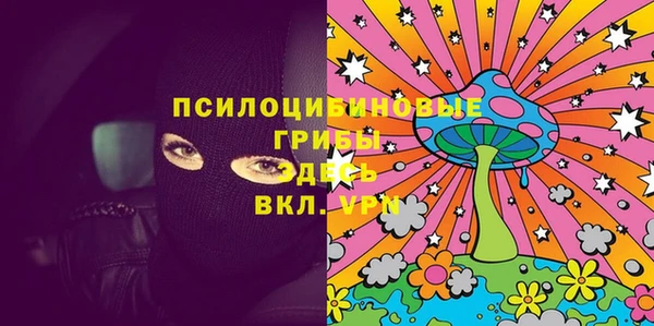 мдма Верея