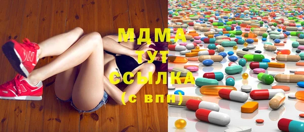 мдма Верея