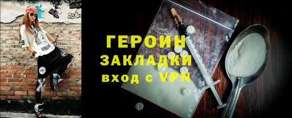 мдма Верея