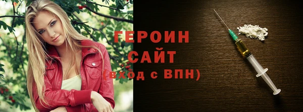 дживик Верхний Тагил