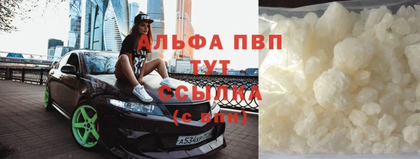 мдма Верея