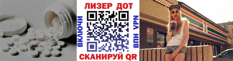 Лсд 25 экстази кислота  Купить где  Невельск 