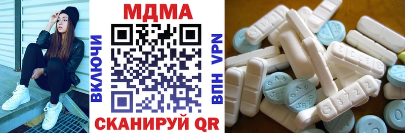 Купить где  Невельск  MDMA crystal 