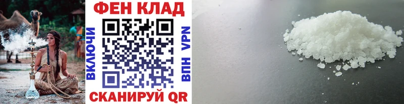 Первитин винт  Купить где  Невельск 