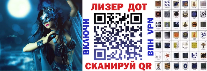 Купить где  Невельск  Марки 25I-NBOMe 1,8мг 