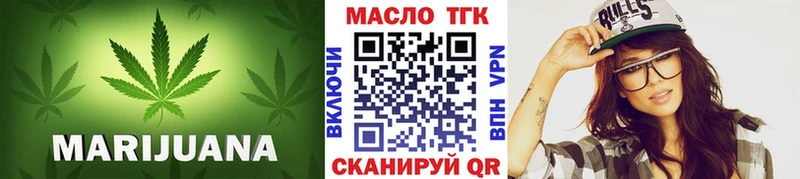 ТГК концентрат  Купить закладки  Невельск 