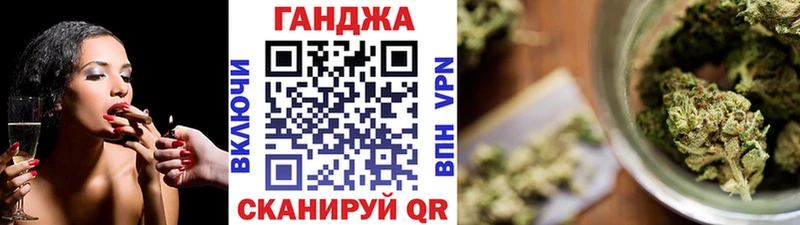 Купить закладки  Невельск  Канабис гибрид 
